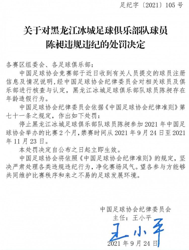 克洛普在发布会上谈到了麦卡利斯特的伤势，并表示希望他能在接下来的三四天在康复方面取得巨大进展。